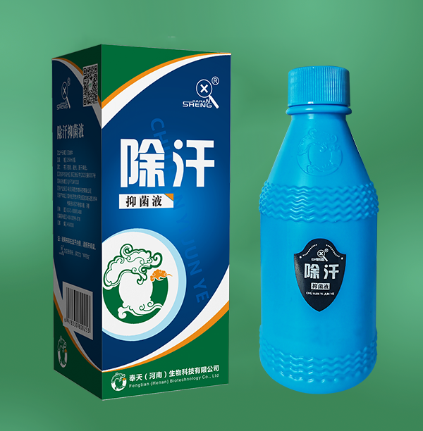 黏濕鞋襪的腳汗，異味大，怎樣可以改善？