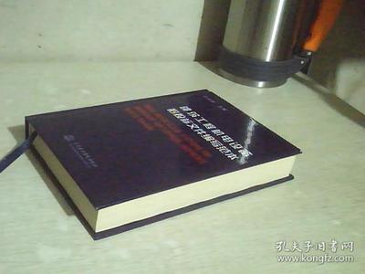 建筑工程機電設(shè)備招投標(biāo)文件編寫范本