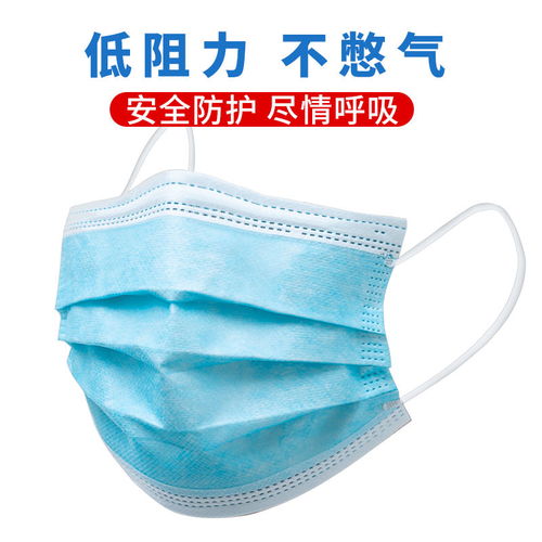 現貨口罩一次性防塵透氣防護三層無紡布民用成人男女50只 100只裝