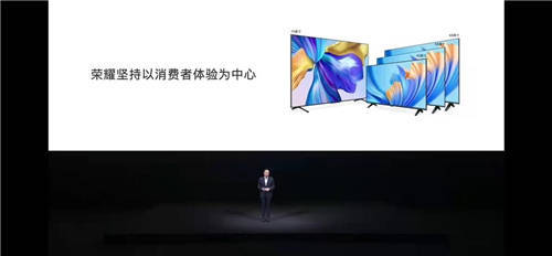 榮耀智慧屏 秒開機無廣告，新年暢享視聽盛宴