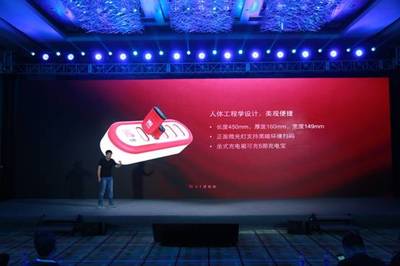 掌上維度戰略發布會 共享充電與廣告發布的創新融合
